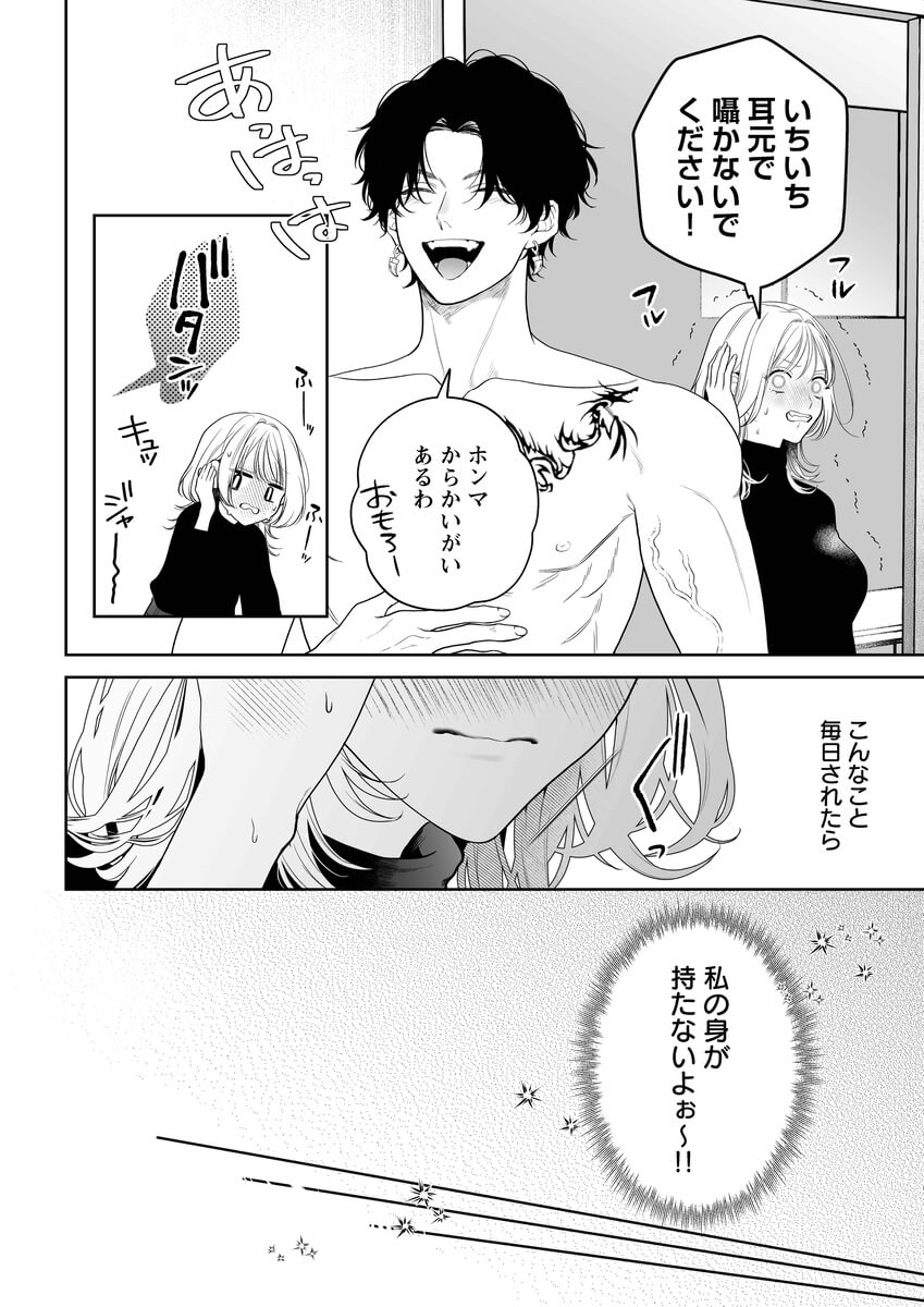 エロ漫画「【ちんちんイライラ】気持ちええやろ?男がどんなもんか教えたるわ【心ちゃんって呼んでもええよ】」サンプル17