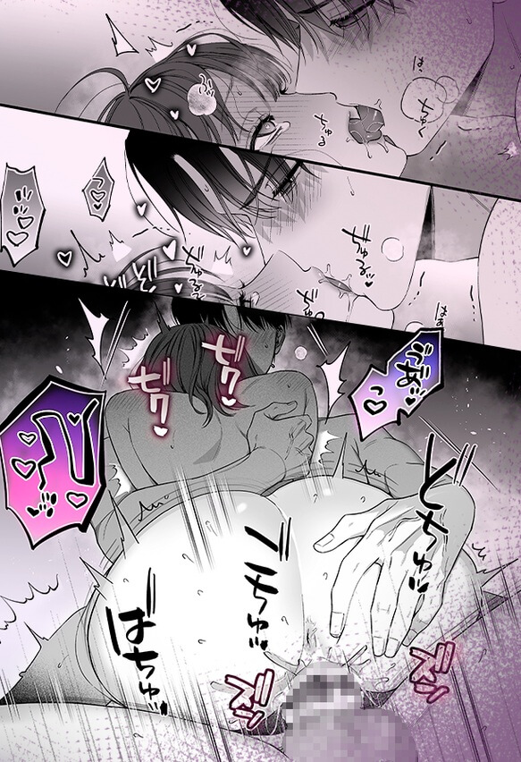 エロ漫画「作【積年両片思い×爆発する反動肉欲えっち】腐れ縁で、親友で、ずっと好きだった私たちとその先」サンプル9