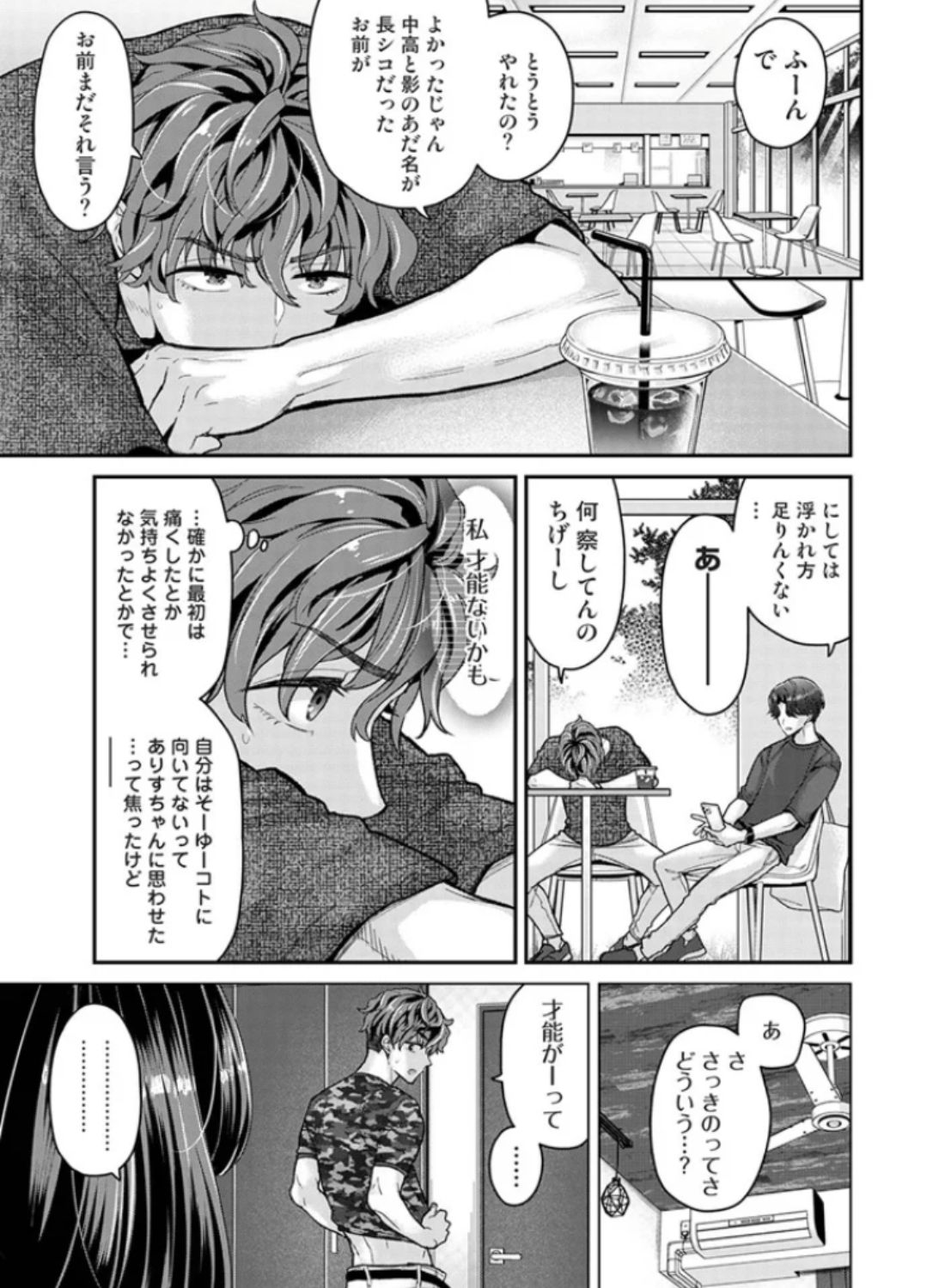 エロ漫画「ありすちゃんのお願いごと 第3話」サンプル2