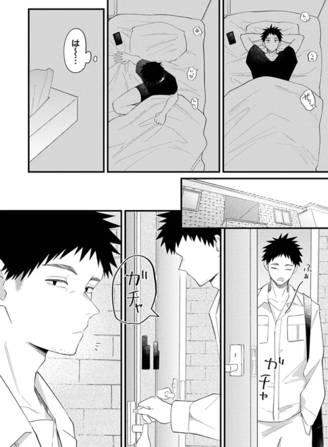 エロ漫画「誘い声」サンプル4