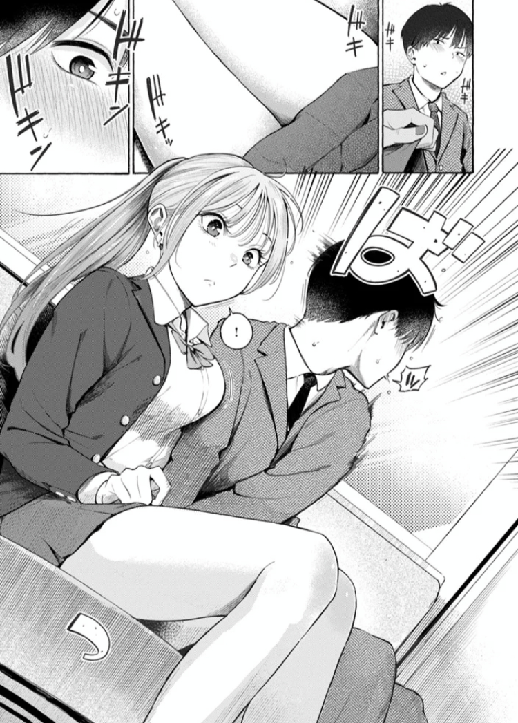 エロ漫画「したがりデリバリー」サンプル8