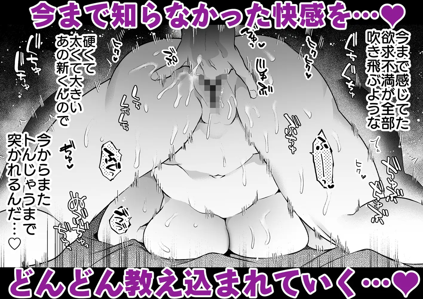 エロ漫画「りほさんNTR～夫の命令で私、後輩君に抱かれます。～」サンプル4