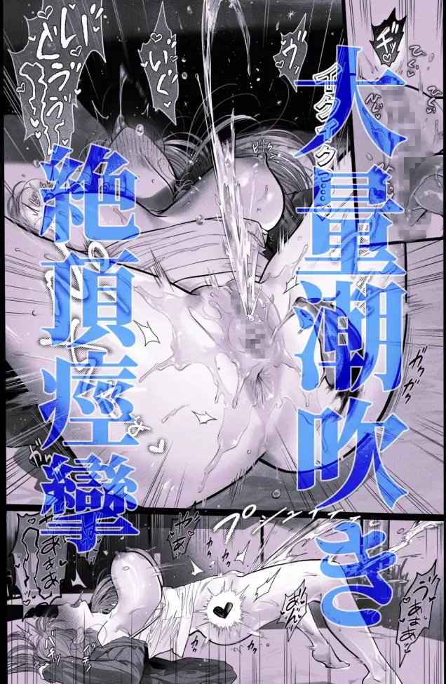 エロ漫画「臆病な私が事故物件で乱暴な幽霊にいたずらされて…!」サンプル7-2