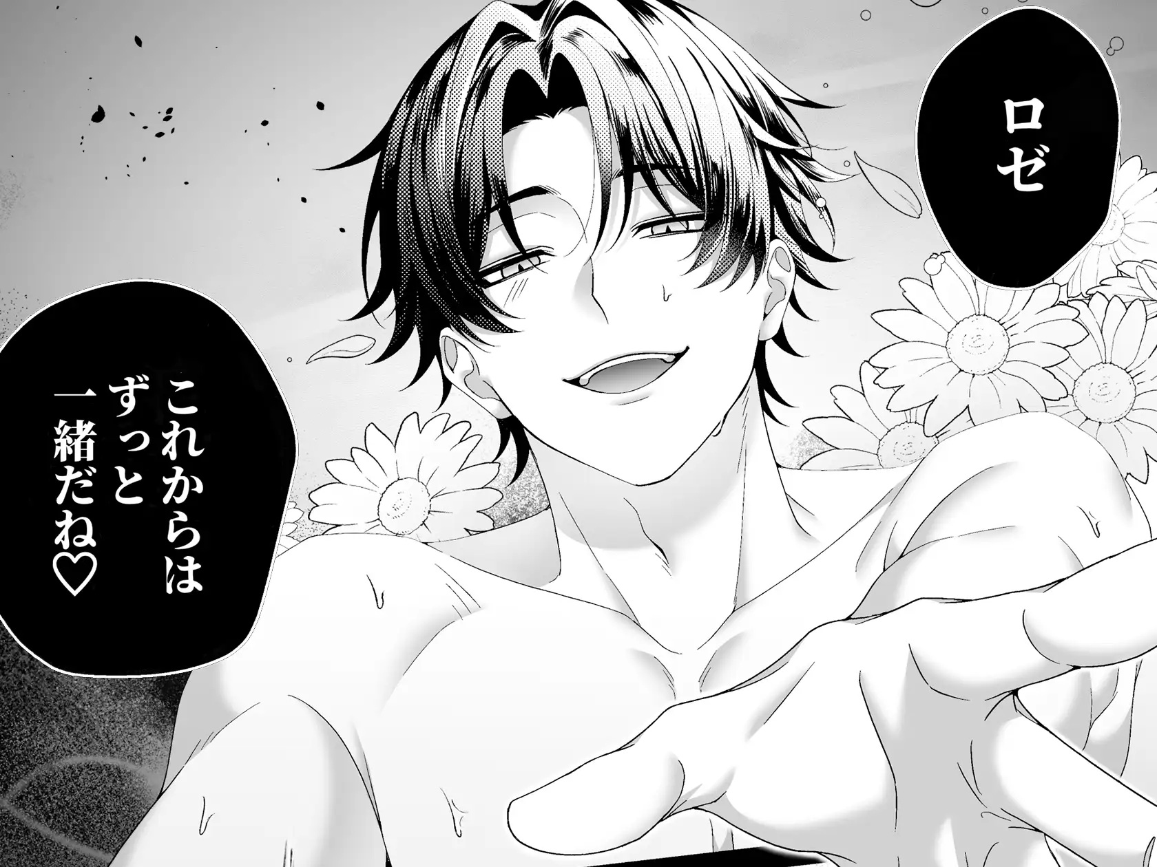 エロ漫画「悪役令嬢NTR2～ヤンデレ弟王子に堕とされた元悪役令嬢は共依存お仕置きセックス沼から戻れない」サンプル10