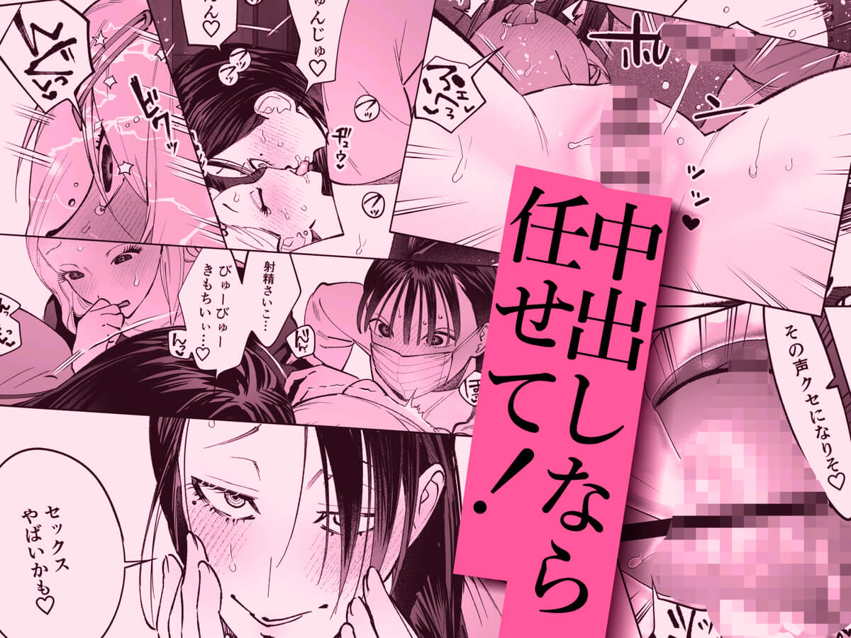 エロ漫画「生えたてふたなり 春、開通中」サンプル18