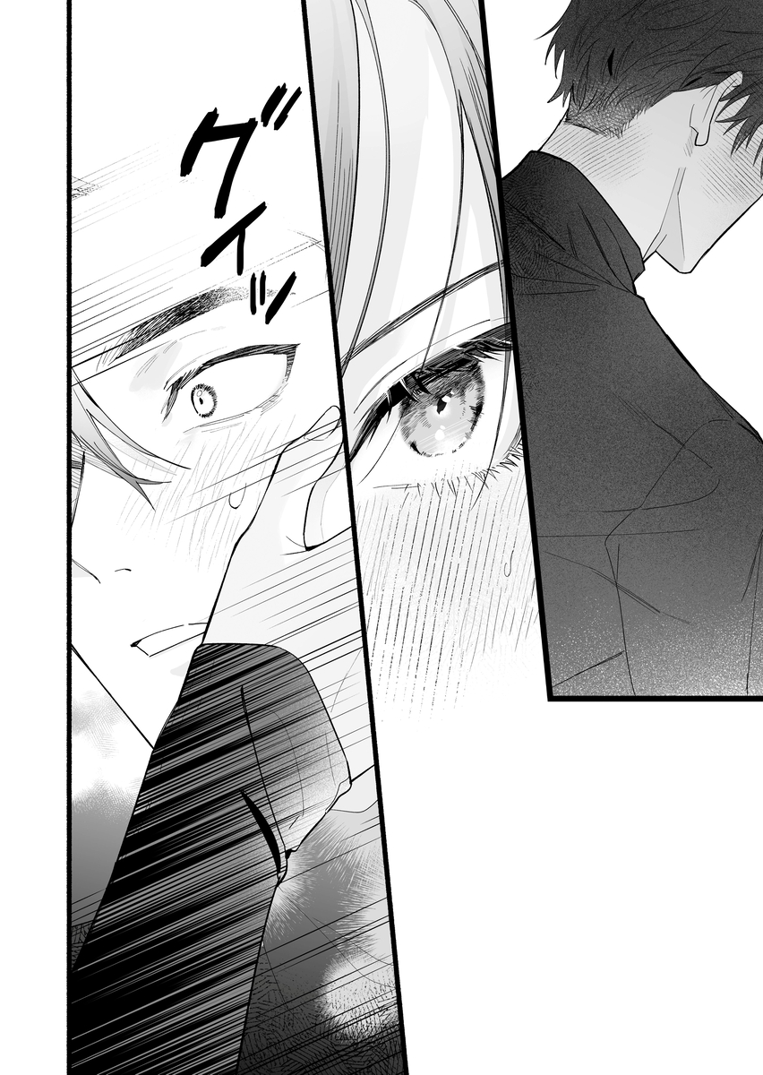 エロ漫画「【関西弁雄喘ぎ×女性優位】クールでスマートな箱崎くんの情けない顔見てみたい」サンプル20