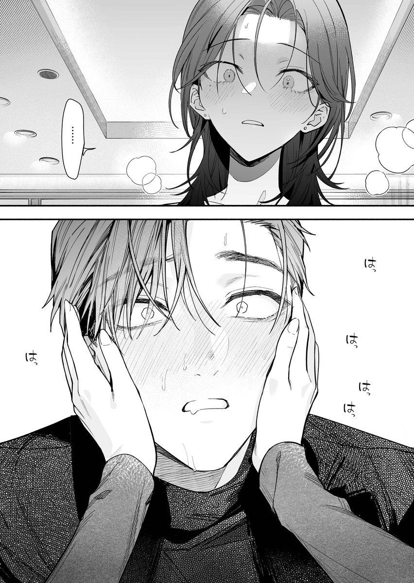 エロ漫画「【関西弁雄喘ぎ×女性優位】クールでスマートな箱崎くんの情けない顔見てみたい」サンプル24