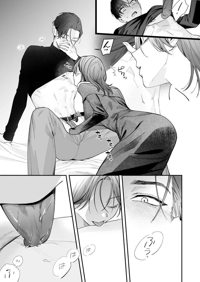 エロ漫画「【関西弁雄喘ぎ×女性優位】クールでスマートな箱崎くんの情けない顔見てみたい」サンプル27