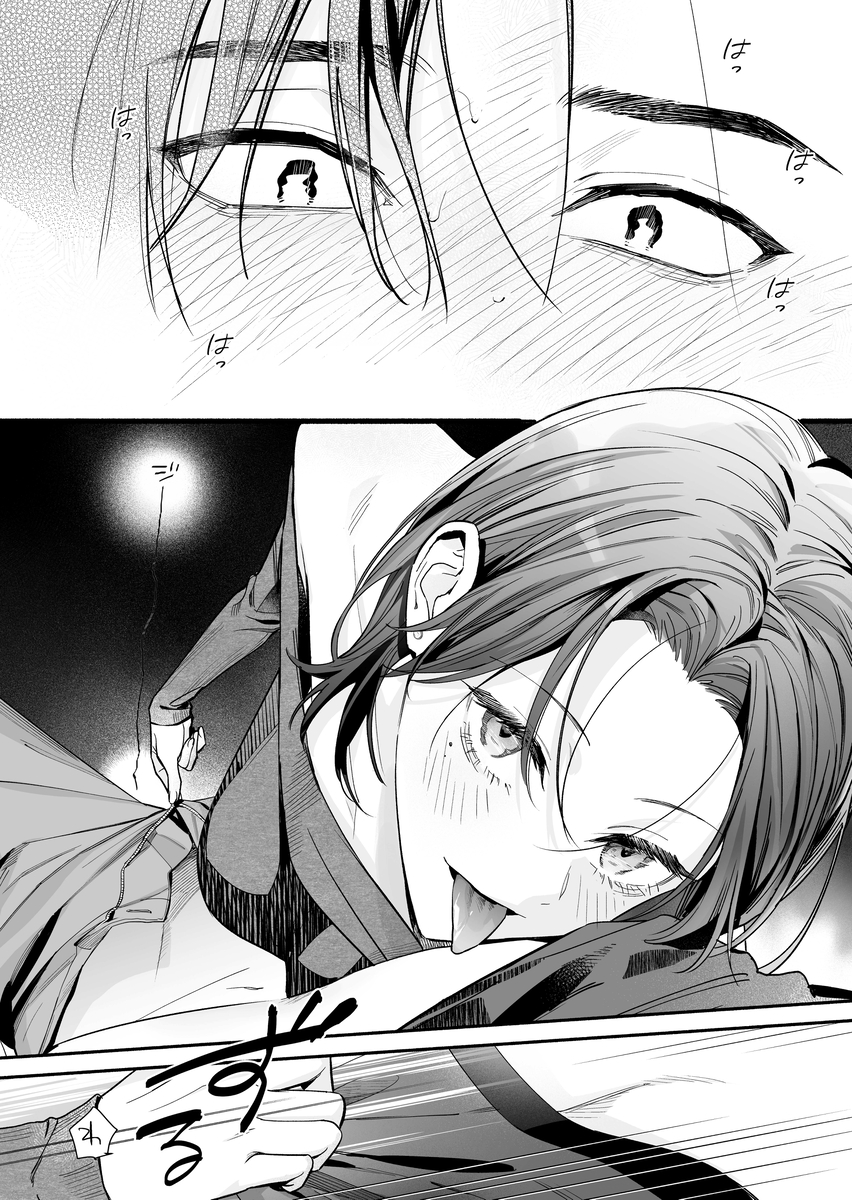 エロ漫画「【関西弁雄喘ぎ×女性優位】クールでスマートな箱崎くんの情けない顔見てみたい」サンプル28