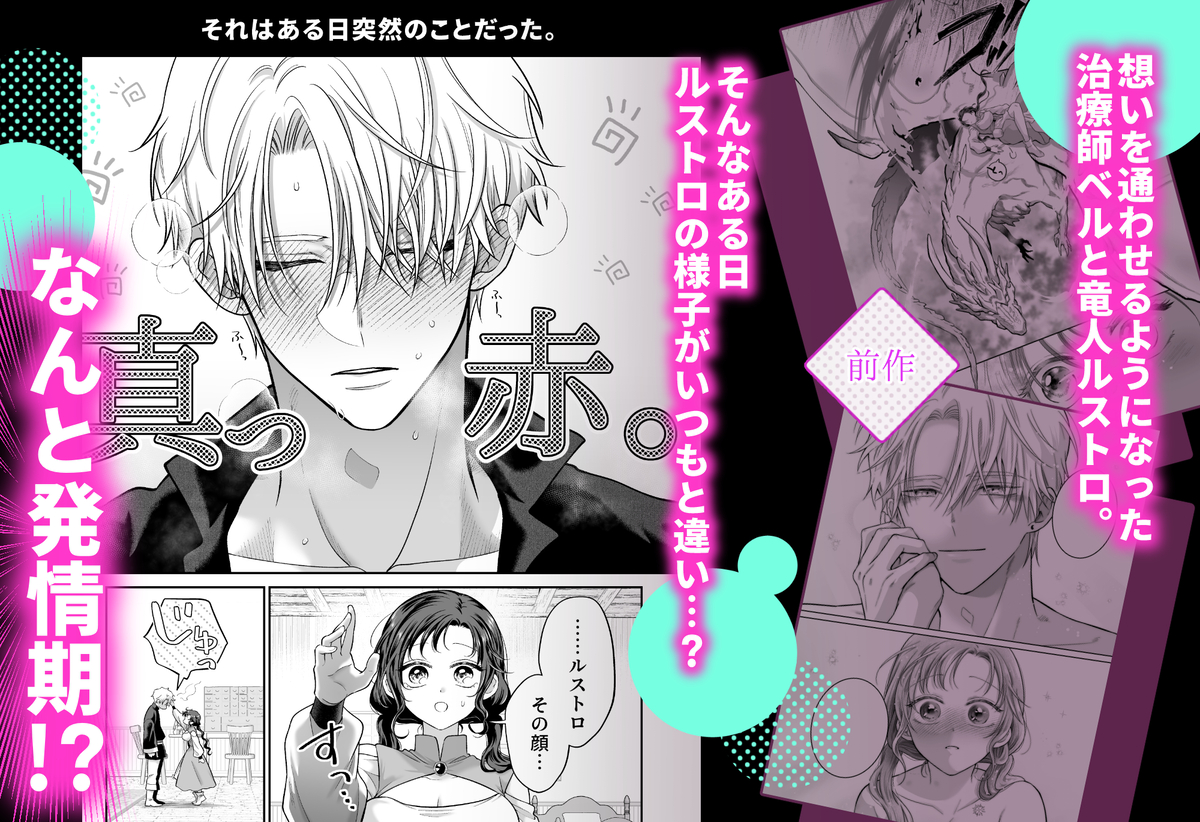 エロ漫画「【催○調教×睡眠○】薫くんはいつも私に××してくれる～幼馴染の激重執着愛で身体を作り変えられている事を私はまだ知らない～」サンプル7