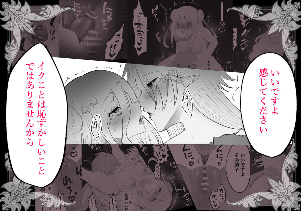 エロ漫画「クリトリス磨き屋さん~専属クリトリス開発者による定期絶頂施術~」サンプル10