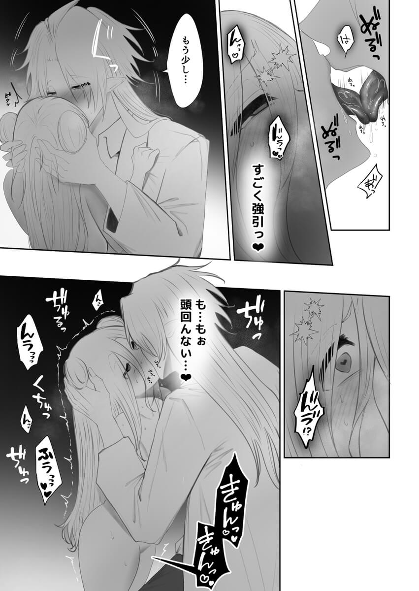 エロ漫画「クリトリス磨き屋さん~専属クリトリス開発者による定期絶頂施術~」サンプル5