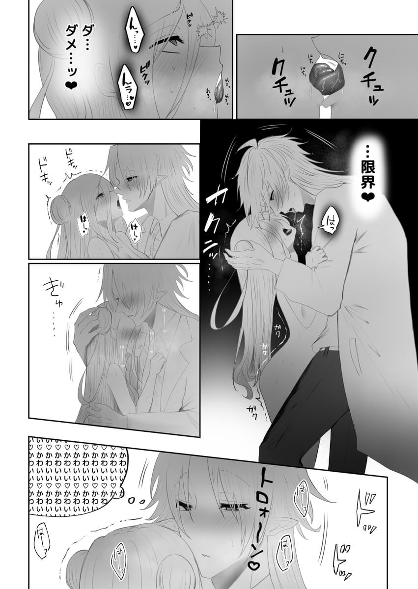 エロ漫画「クリトリス磨き屋さん~専属クリトリス開発者による定期絶頂施術~」サンプル6