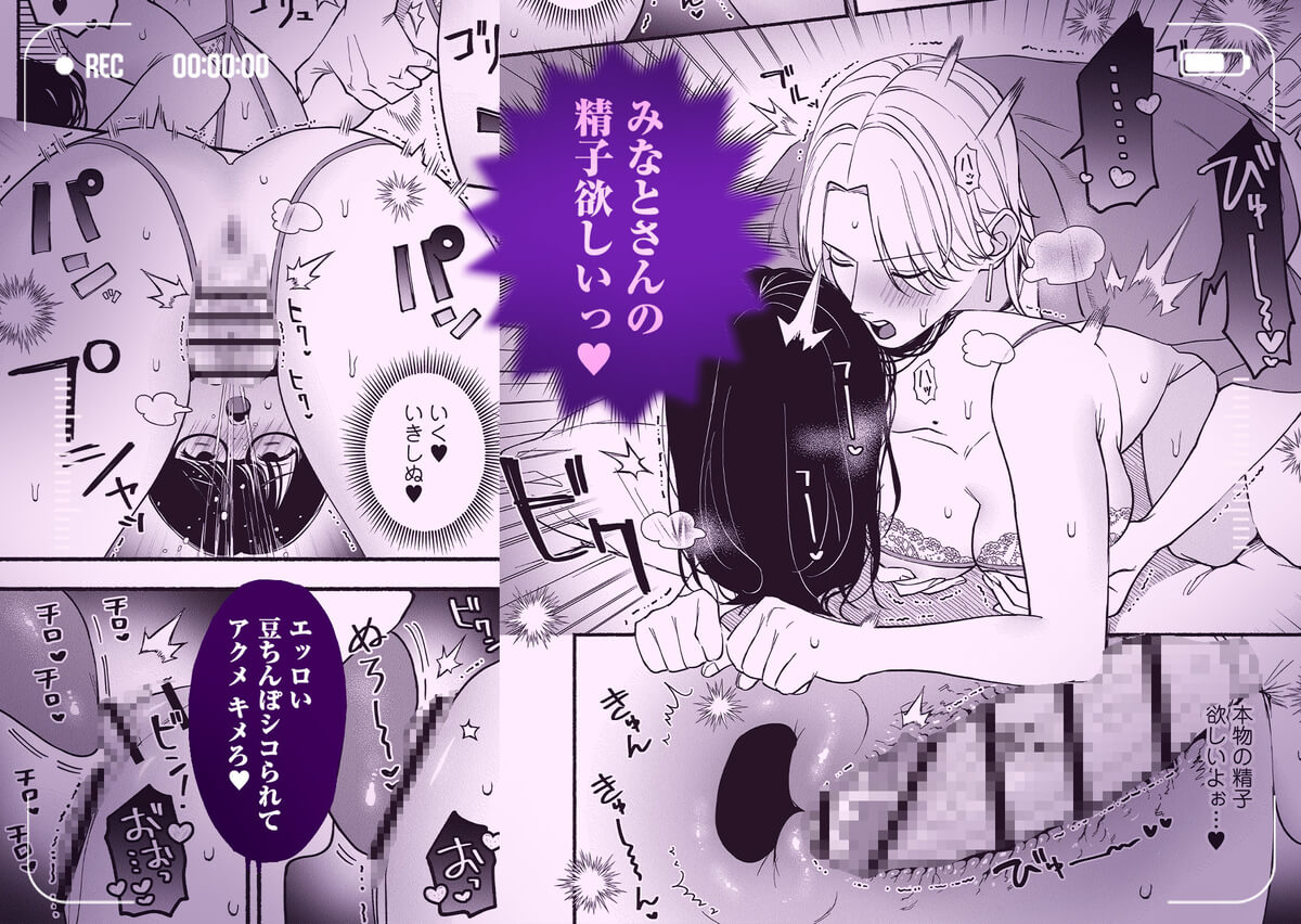 エロ漫画「#交尾記録 #牝化進行中 #オフパコ募集は締め切ってます」サンプル16