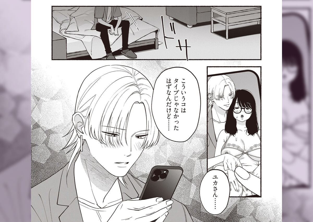 エロ漫画「#交尾記録 #牝化進行中 #オフパコ募集は締め切ってます」サンプル24