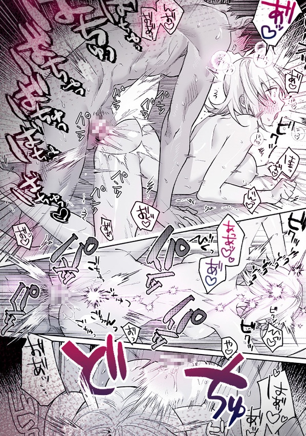 エロ漫画「頼れる先輩 笹崎さんに今夜は私が教える番」サンプル8-2