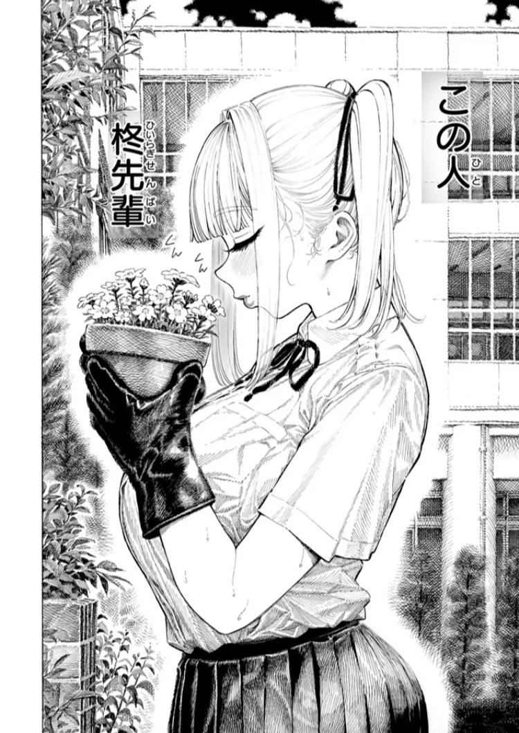 エロ漫画「マゾ漫【デジタル版限定おまけ付き】」サンプル3