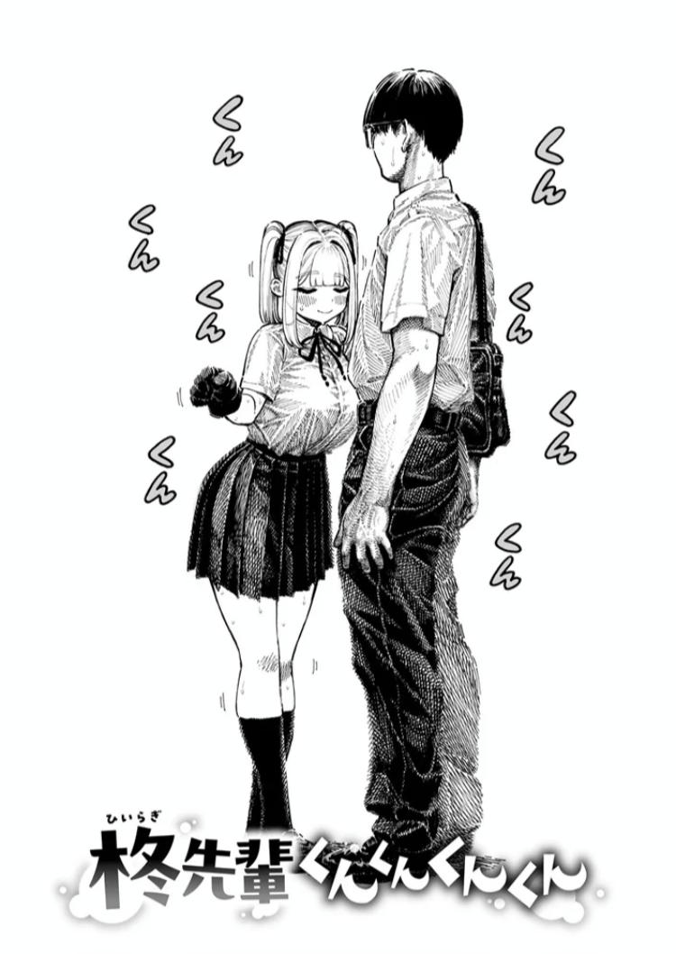 エロ漫画「マゾ漫【デジタル版限定おまけ付き】」サンプル5