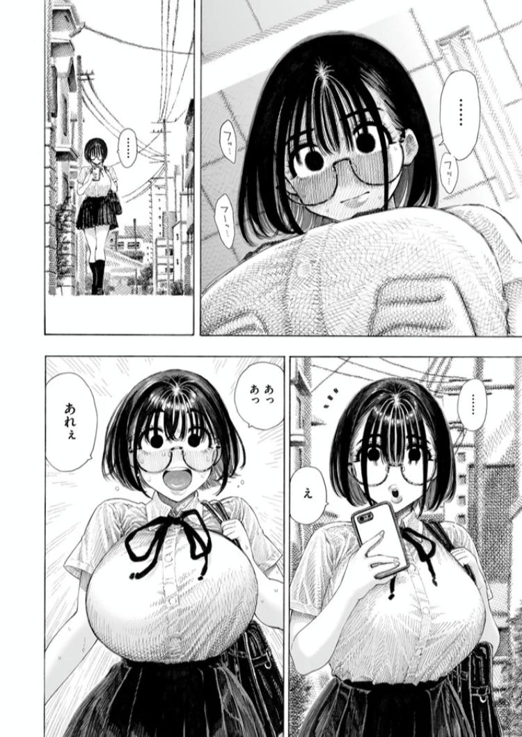 エロ漫画「マゾ漫【デジタル版限定おまけ付き】」サンプル17