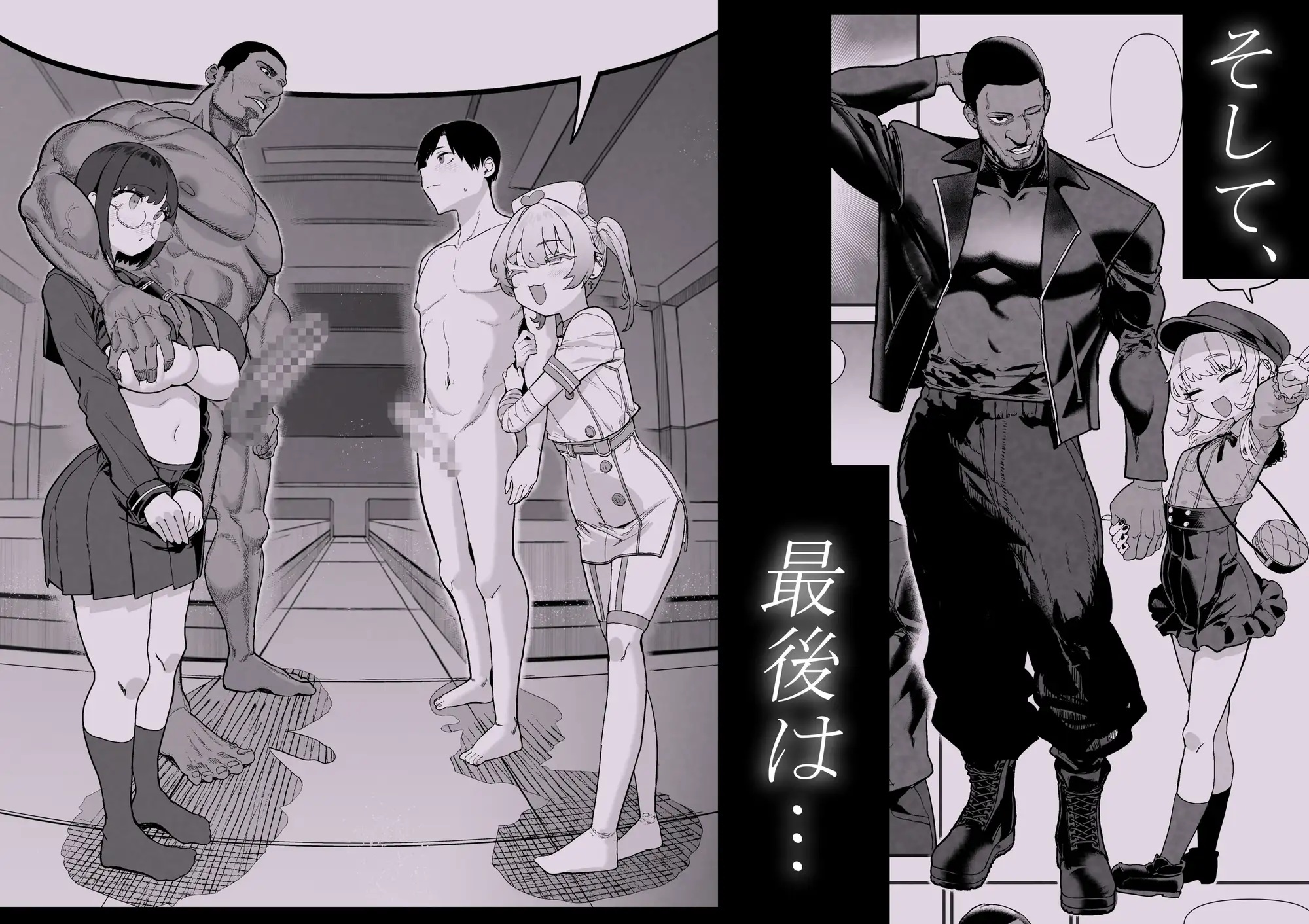 エロ漫画「ネトラセクラブ２ アナル舐めの天才とフェラチオの天才」サンプル5