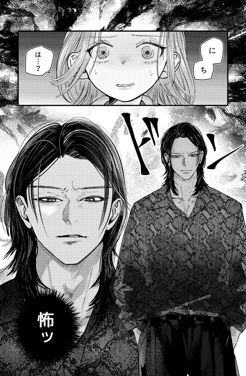 エロ漫画「本番禁止♡セラピストのアキくんに濃厚えっちをお願いしてみた」サンプル5