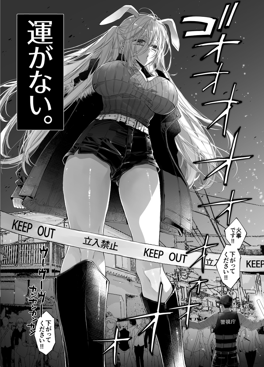 エロ漫画「ターシャリトランスストレンジ*絶世の美女(元ヤン総長)が絶世の美男×2(敵対チーム総長)+(幼馴染)に執着溺愛される話」サンプル3