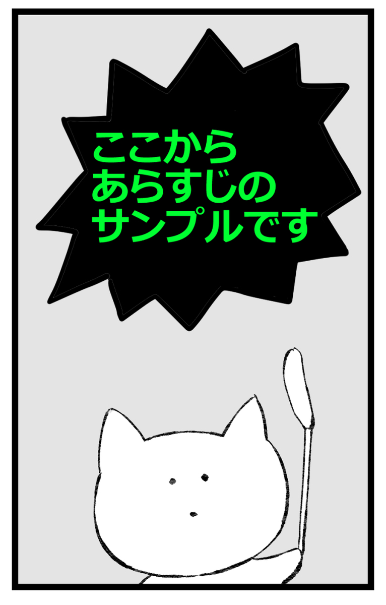 エロ漫画「ターシャリトランスストレンジ*絶世の美女(元ヤン総長)が絶世の美男×2(敵対チーム総長)+(幼馴染)に執着溺愛される話」サンプル64