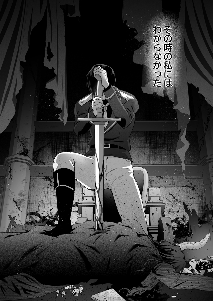 エロ漫画「勇者の望む褒章は婚約者のいる村娘」サンプル13