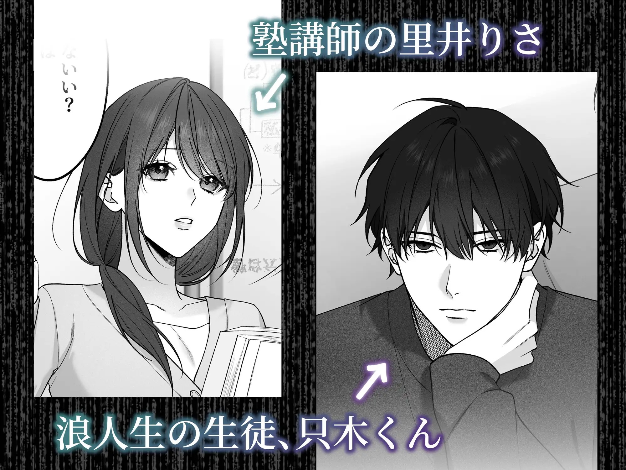 エロ漫画「独り占めしたい只木くんの粘着エッチ」サンプル1