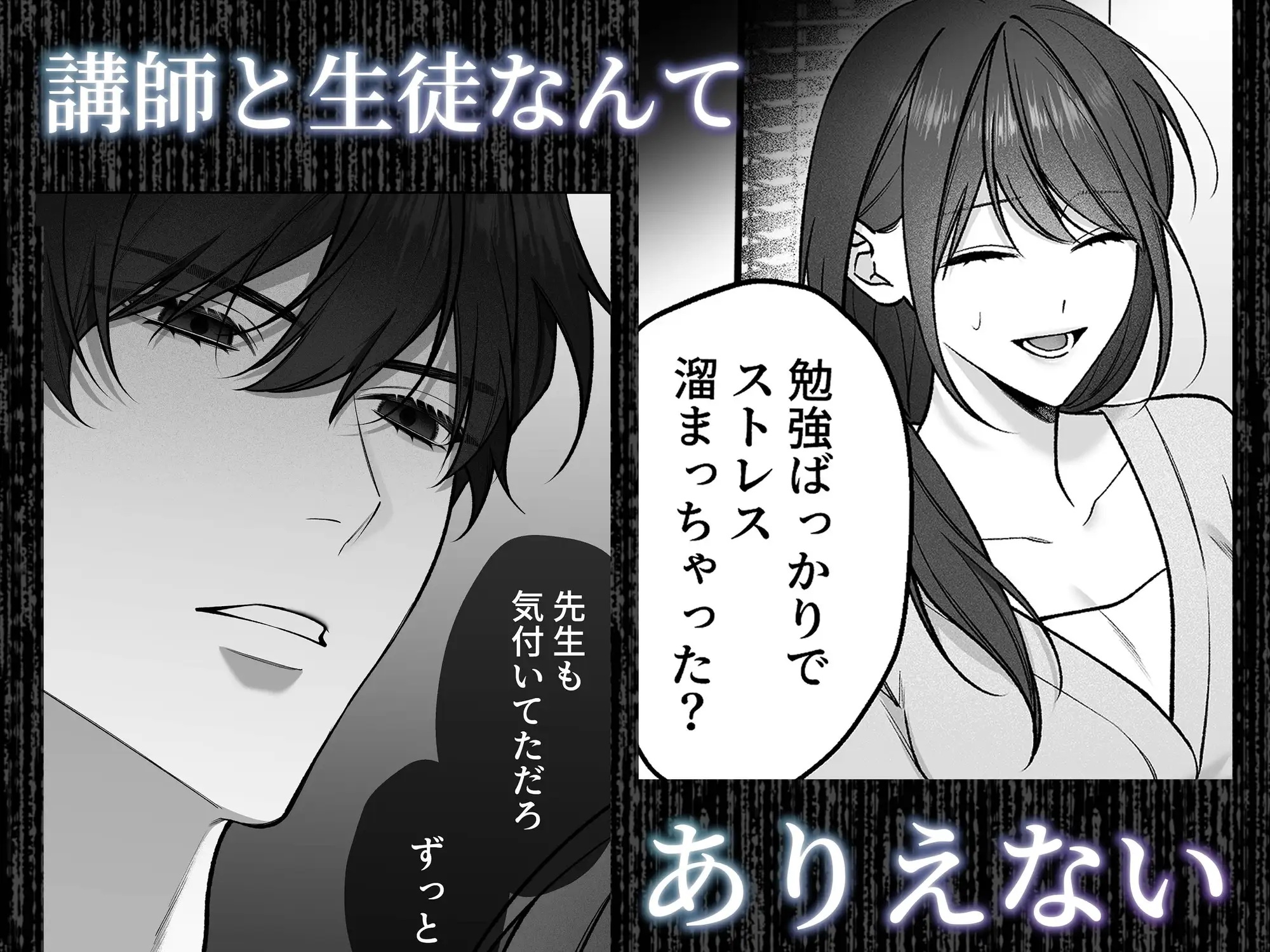 エロ漫画「独り占めしたい只木くんの粘着エッチ」サンプル4