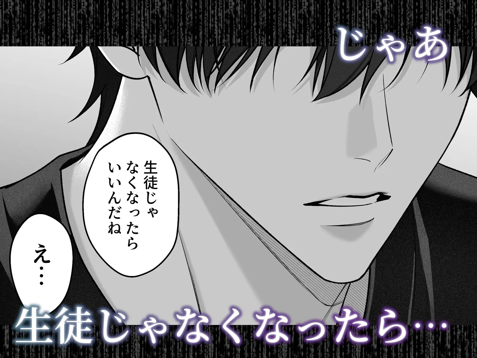 エロ漫画「独り占めしたい只木くんの粘着エッチ」サンプル5