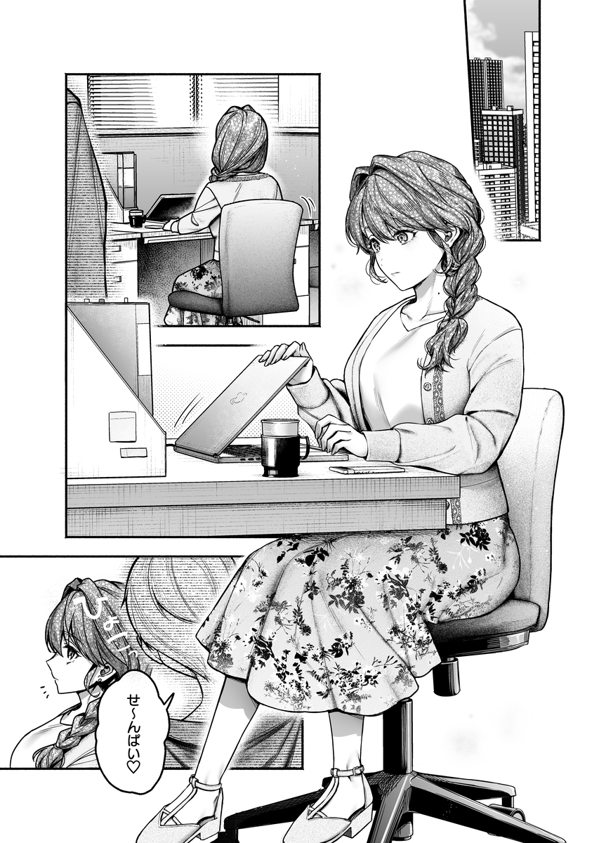 エロ漫画「【上巻】ひみつのうらあかうんと～ちょっとえっちな趣味がド変態執着質な後輩たちにバレてしまったら～(コミック)」サンプル3