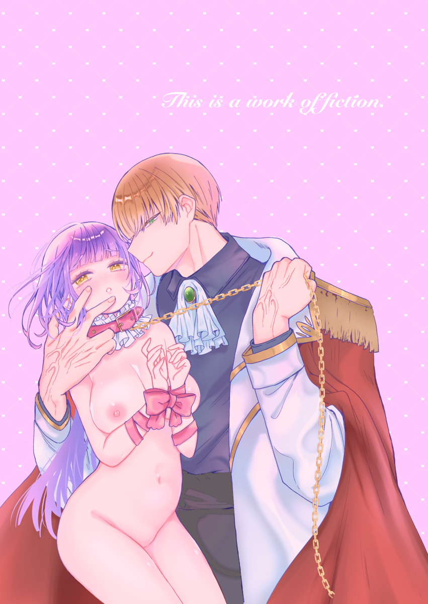 エロ漫画「断罪された悪役令嬢は婚約破棄を許されない!」サンプル2