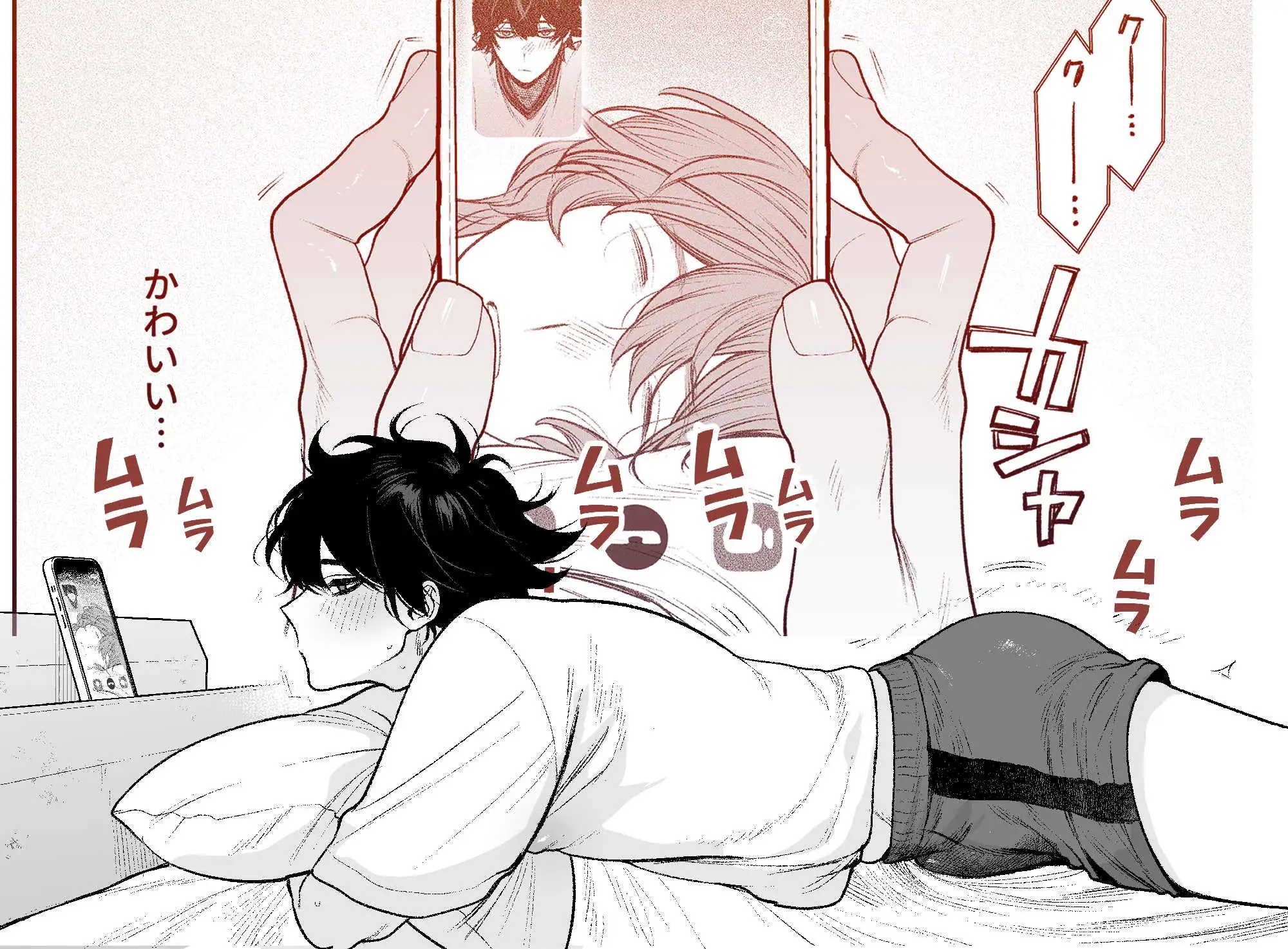 エロ漫画「居場所とヤリ部屋」サンプル4