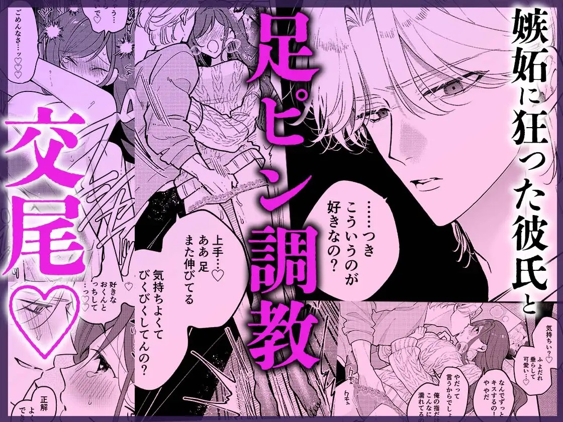 エロ漫画「ぐっぽり♡♡イキすぎて…沼♡堕ちセレクション【超大ボリューム♡240ページ】」サンプル3