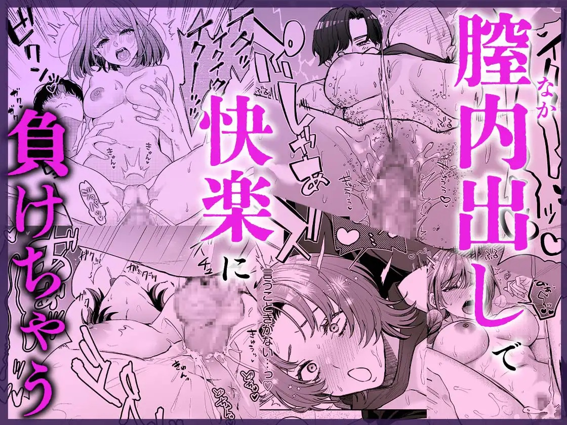 エロ漫画「ぐっぽり♡♡イキすぎて…沼♡堕ちセレクション【超大ボリューム♡240ページ】」サンプル9