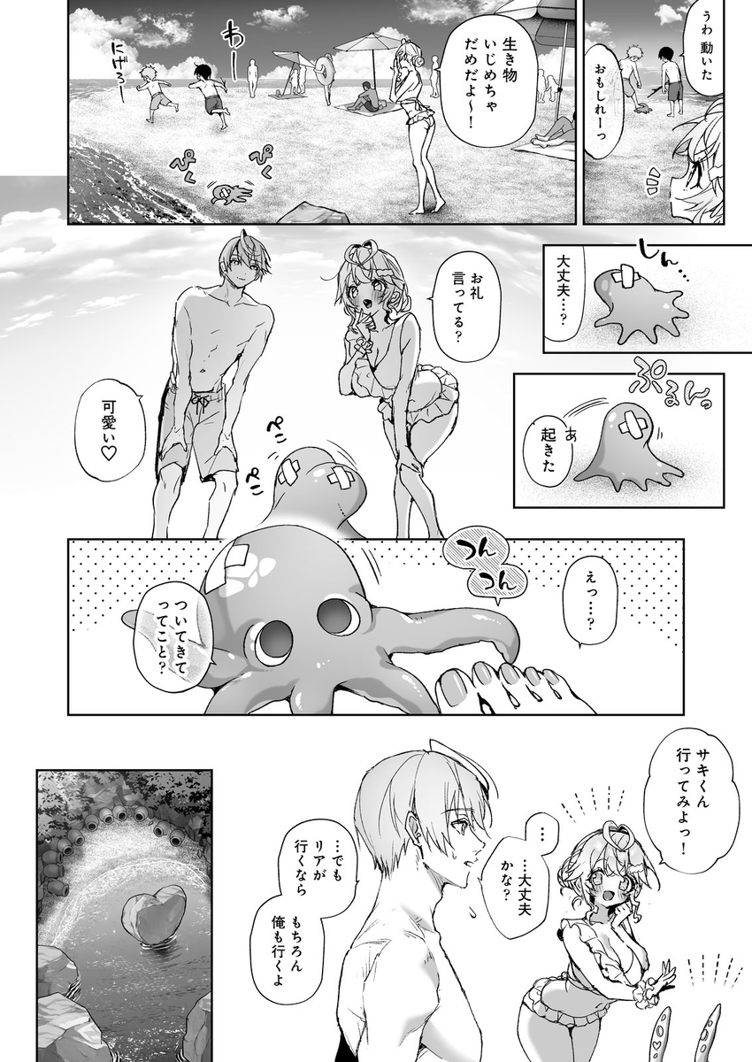 エロ漫画「「海のゆらぎに」「星のまにまに」～もしも君と夏の海でえっちな触手たちに襲われたら～」サンプル6