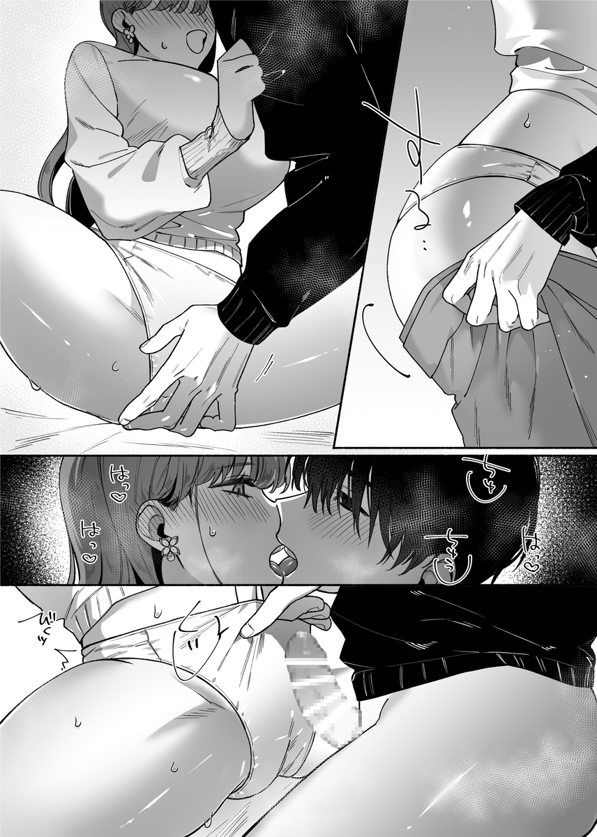 エロ漫画「「【いちゃ甘サド彼氏×無限クリ逝きループ】猫系いちゃ甘S彼氏のだいしゅきクリ責め無限絶頂編」サンプル18