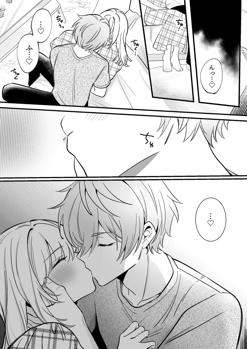 エロ漫画「【強○連続クリ絶頂♡】あまあまS♡後輩彼氏のあやせくん」サンプル7