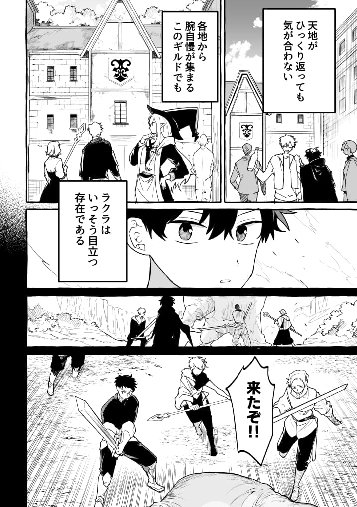 エロ漫画「君のいいなり」サンプル6