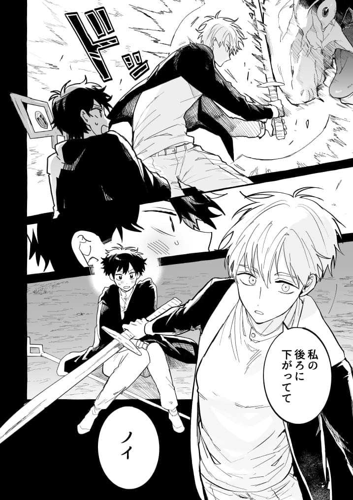 エロ漫画「君のいいなり」サンプル8