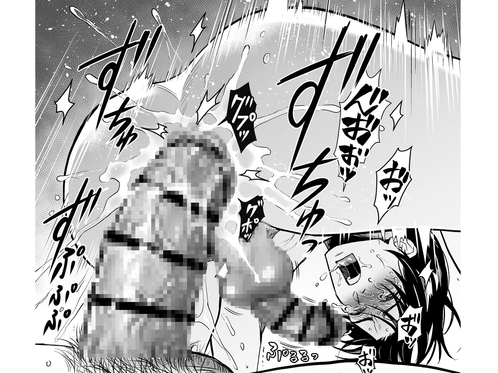 エロ漫画「つゆだくリーマン悶絶Heaven-ねっとり温泉旅行編-」サンプル7