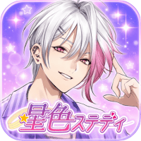 星色ステディ