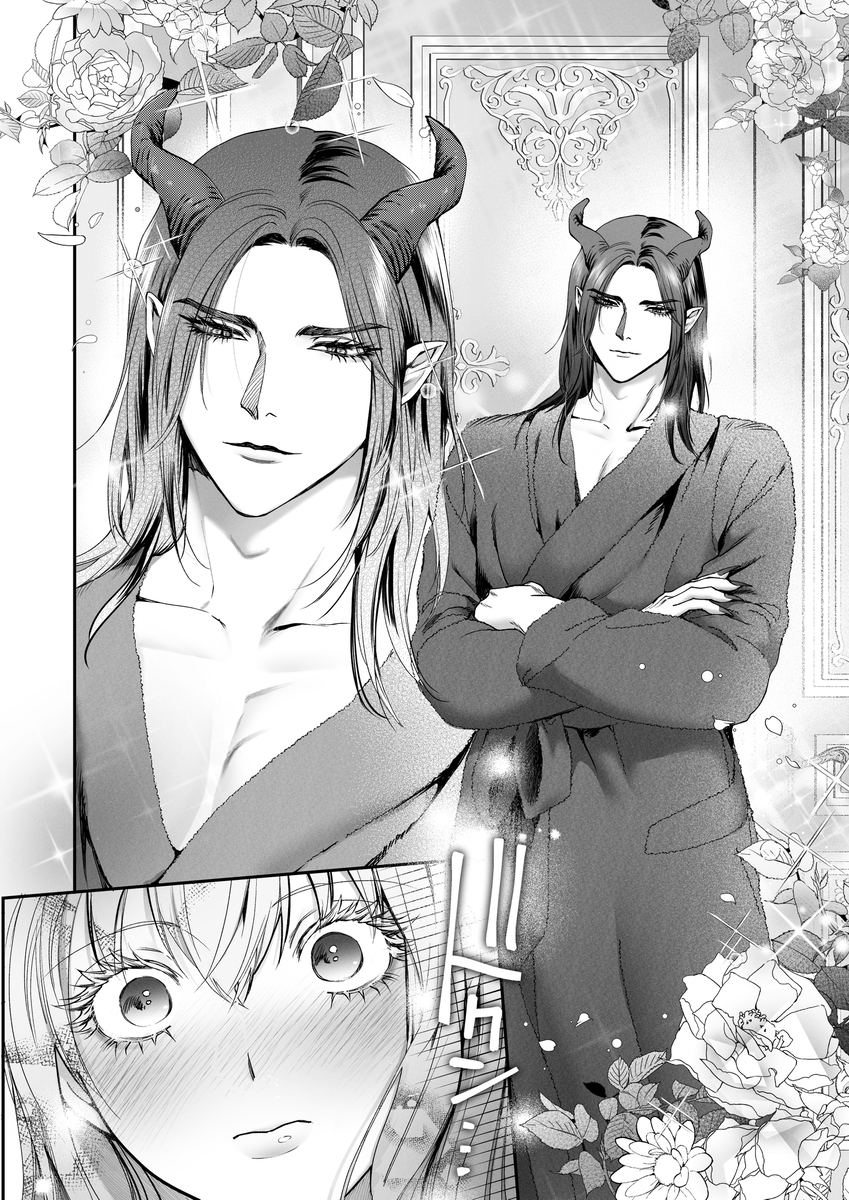 エロ漫画「Vivid Chronicle~魔王絶倫・強○発情・奴○調教編~ サンプル画像」サンプル10