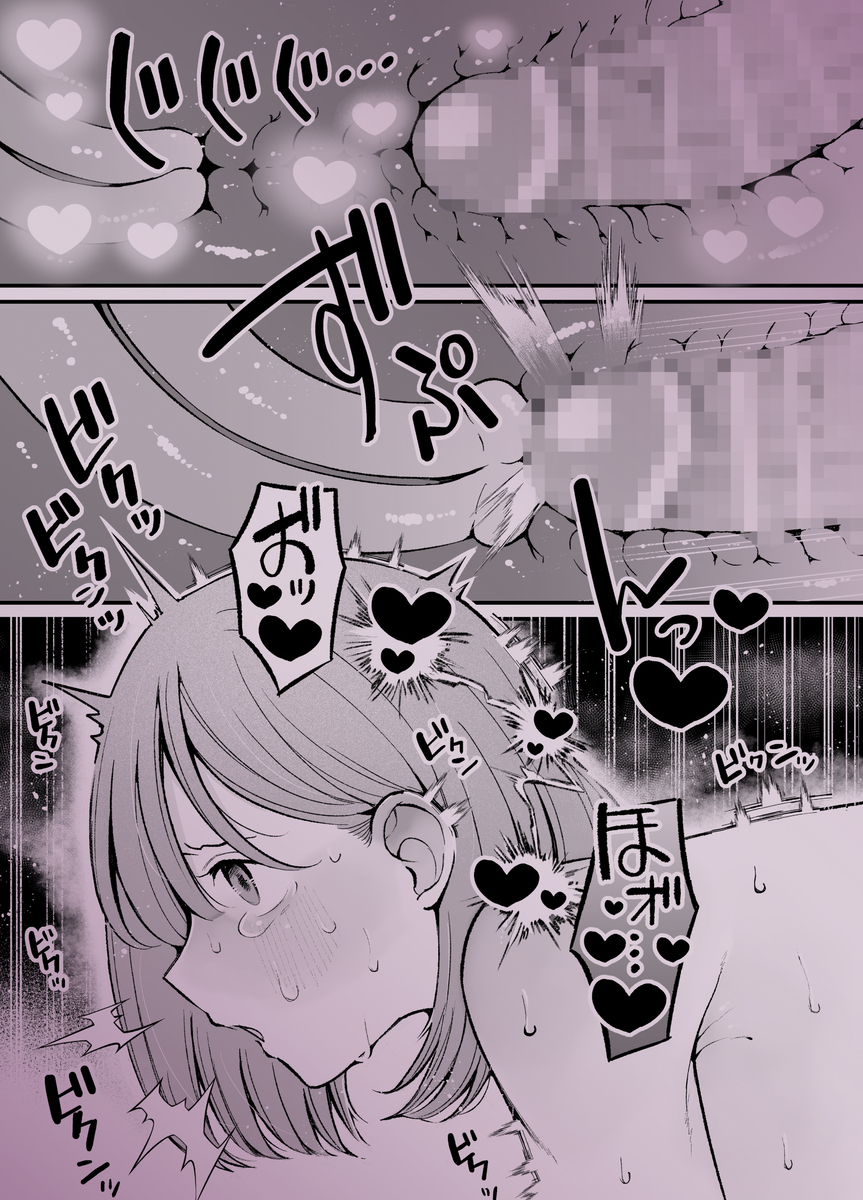 エロ漫画「エロ同人作家♀、本物の執着幼馴染潮だくセックスを知る」サンプル37
