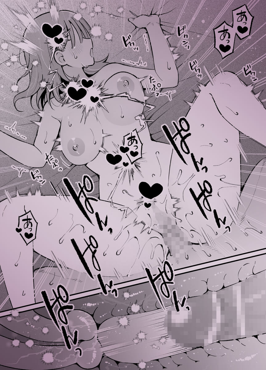 エロ漫画「エロ同人作家♀、本物の執着幼馴染潮だくセックスを知る」サンプル38