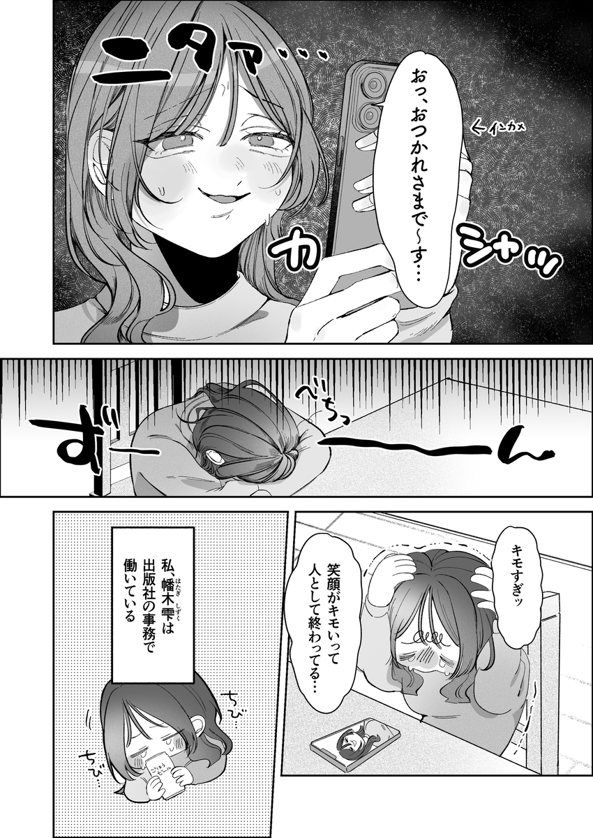 エロ漫画「双子天使の寵愛計画～愛され生活はオナサポからはじめましょう～」サンプル7
