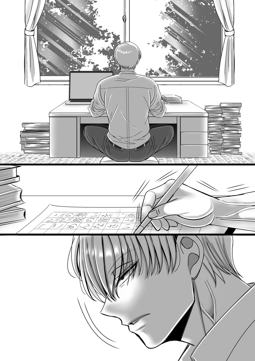 エロ漫画「男尊女卑思考のボクがお前みたいな平凡女好きになるワケないやろ?(※なります)～ヤンデレ関西男の激重執着～【コミック】」サンプル4
