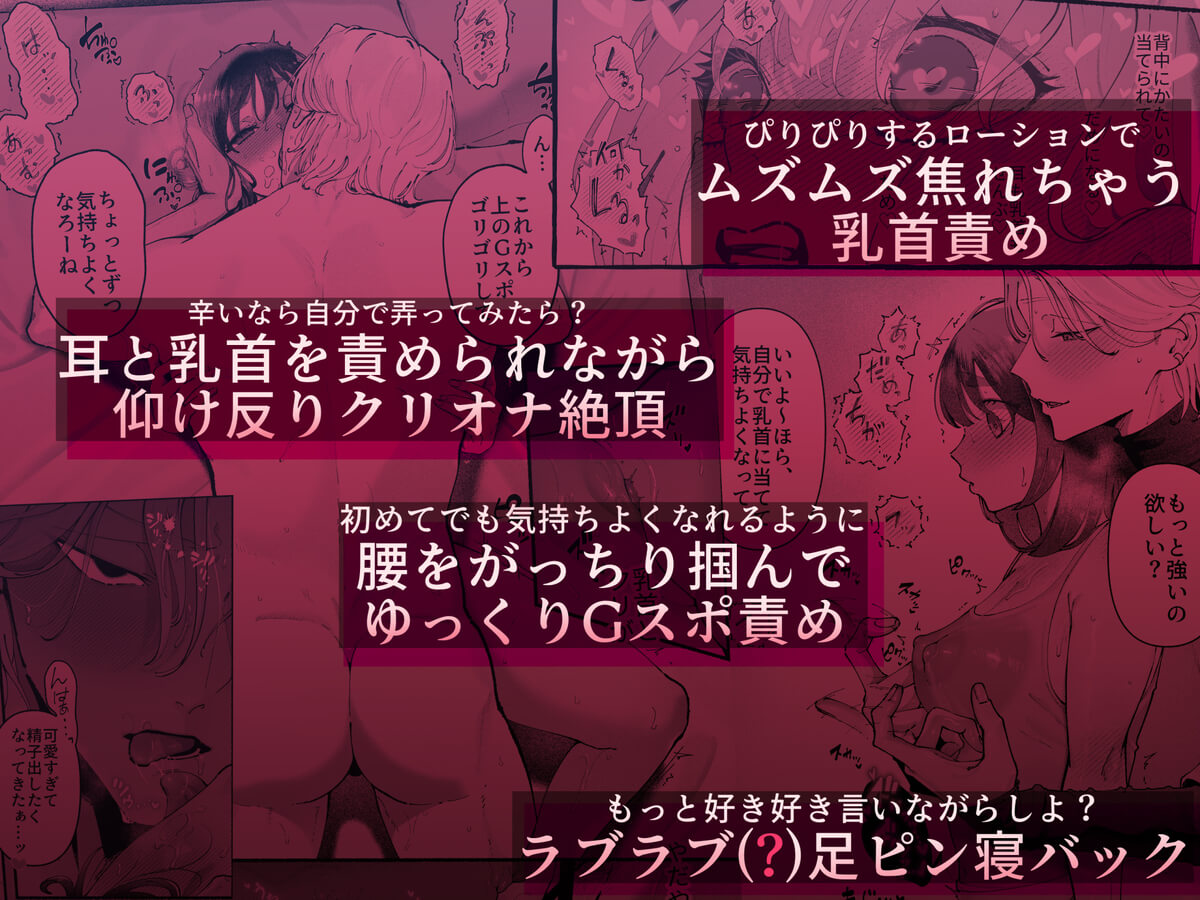 エロ漫画「気持ち悪いです蒼木くんっ~陽キャ男子の推し部屋は全部“私”でできている~」サンプル30