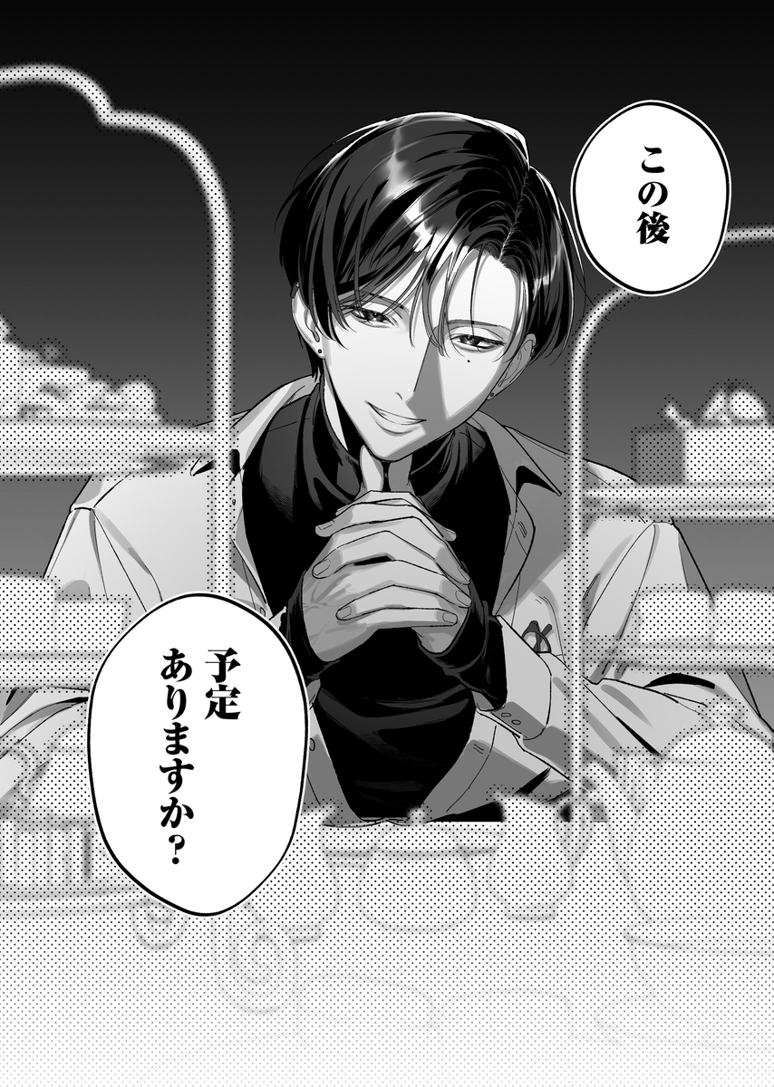エロ漫画「【ネトスト♡連続絶頂♡執着愛♡】陰キャ童貞指示厨にイかされすぎて4ぬ！ ウザいのにおちんぽエイムがつよつよすぎる！」サンプル18